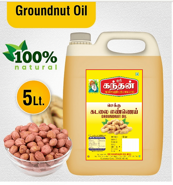 Groundnut Oil image 1